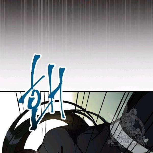 Page 28 of Chapter 36.5