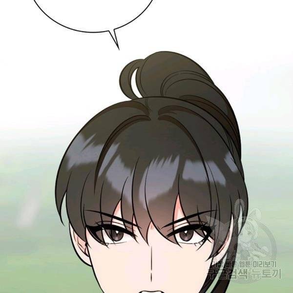 Page 33 of Chapter 36.5