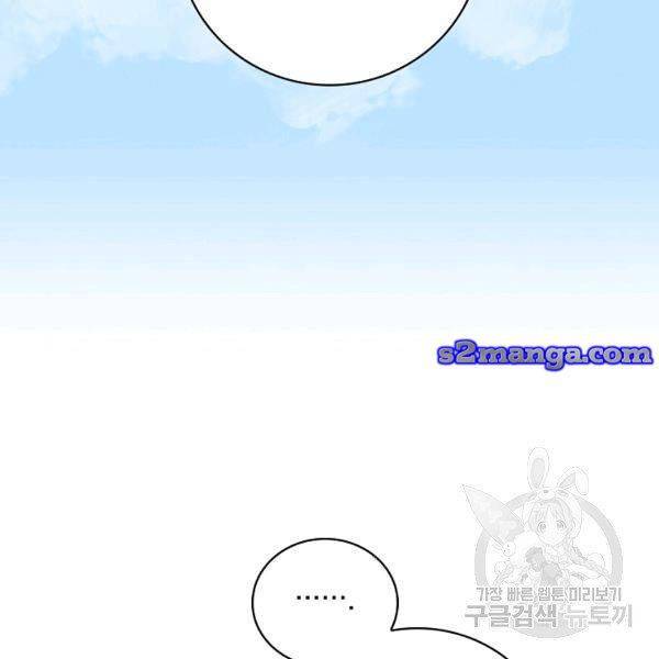 Page 42 of Chapter 36.5