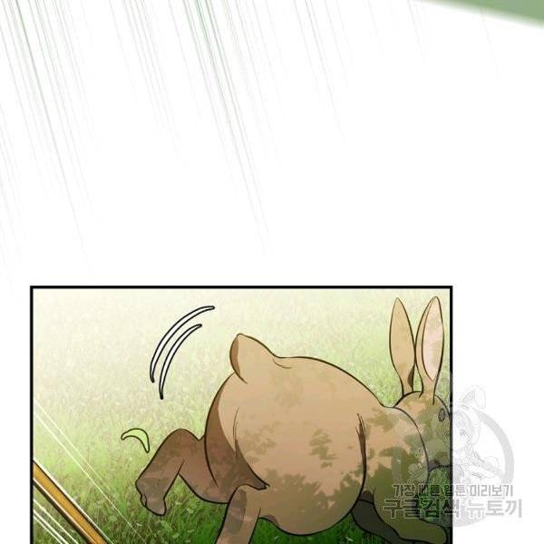 Page 6 of Chapter 37