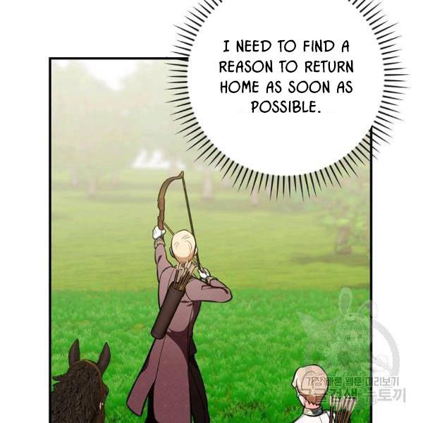 Page 17 of Chapter 37