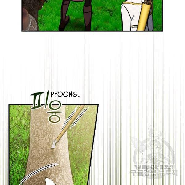 Page 18 of Chapter 37