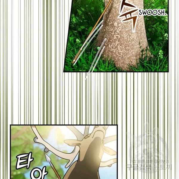 Page 20 of Chapter 37