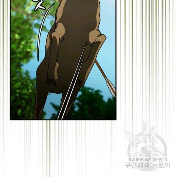 Page 21 of Chapter 37