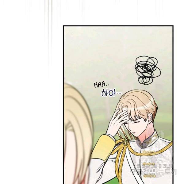Page 22 of Chapter 37