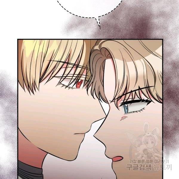 Page 24 of Chapter 37