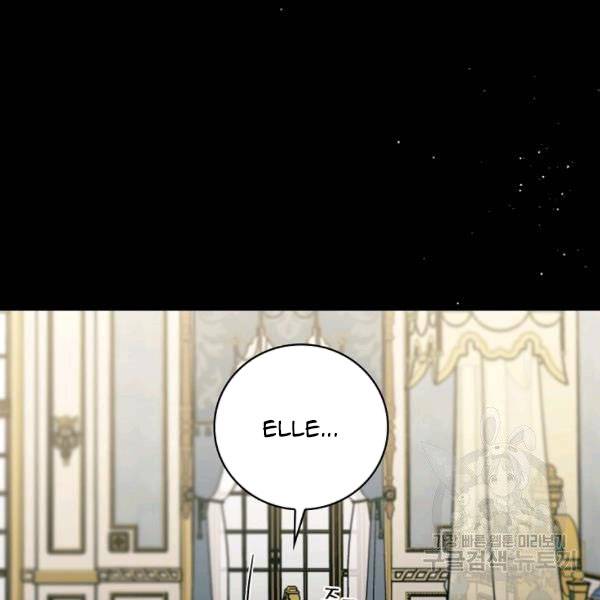 Page 54 of Chapter 37