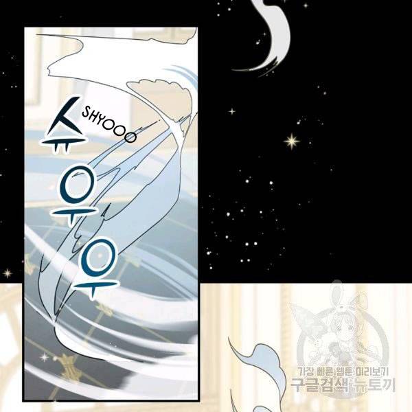 Page 56 of Chapter 37