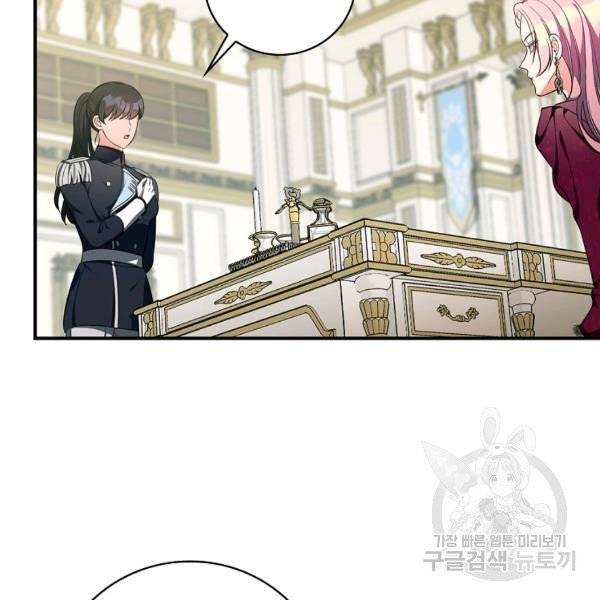 Page 8 of Chapter 38