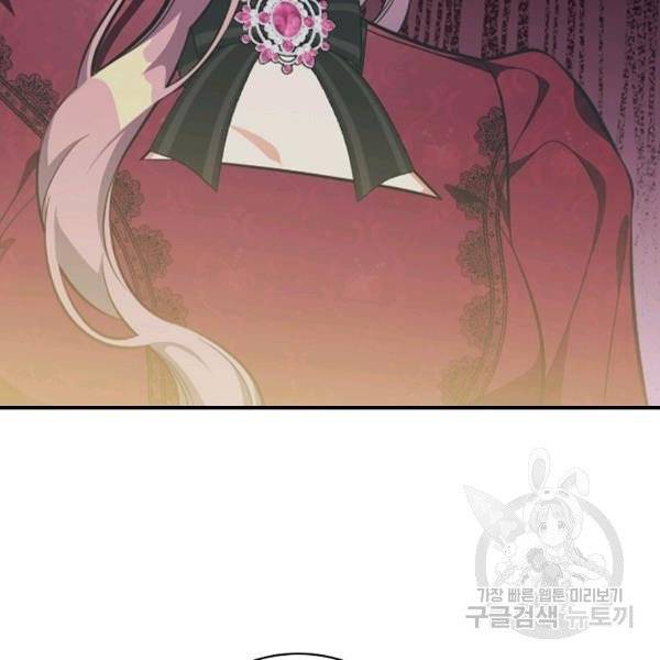 Page 12 of Chapter 38