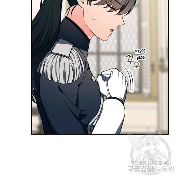 Page 14 of Chapter 38