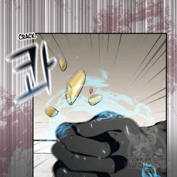 Page 18 of Chapter 38