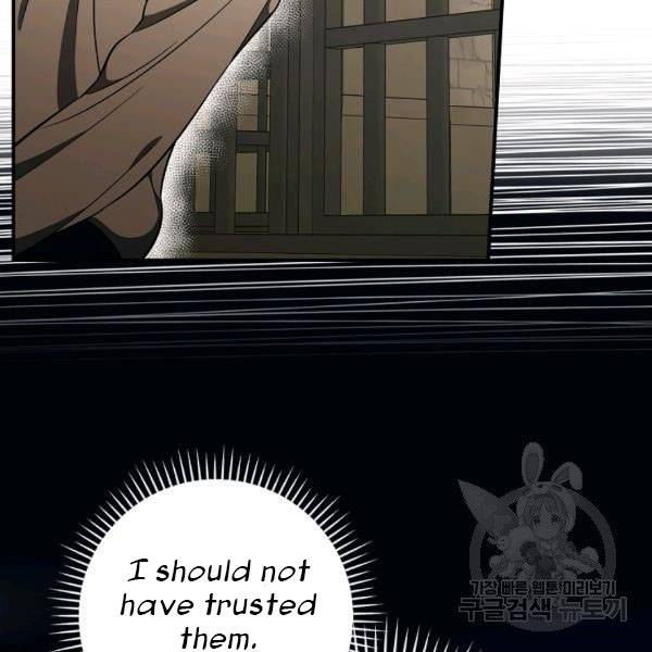 Page 25 of Chapter 38