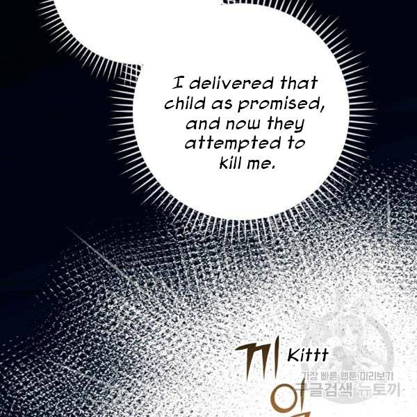 Page 26 of Chapter 38