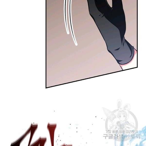 Page 32 of Chapter 38
