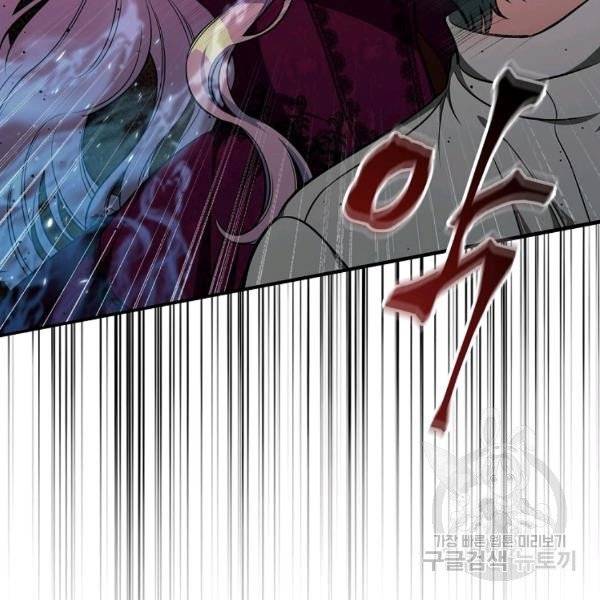Page 34 of Chapter 38