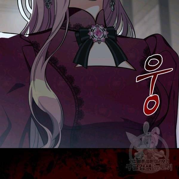 Page 41 of Chapter 38