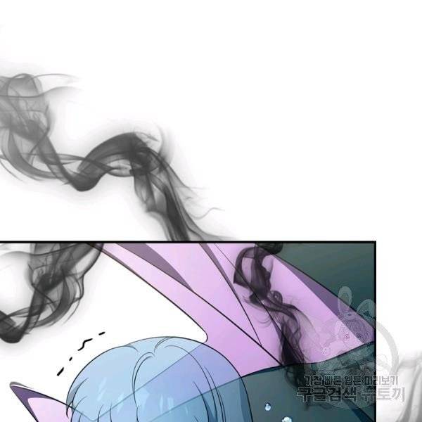 Page 46 of Chapter 38