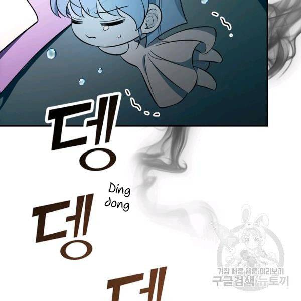 Page 47 of Chapter 38