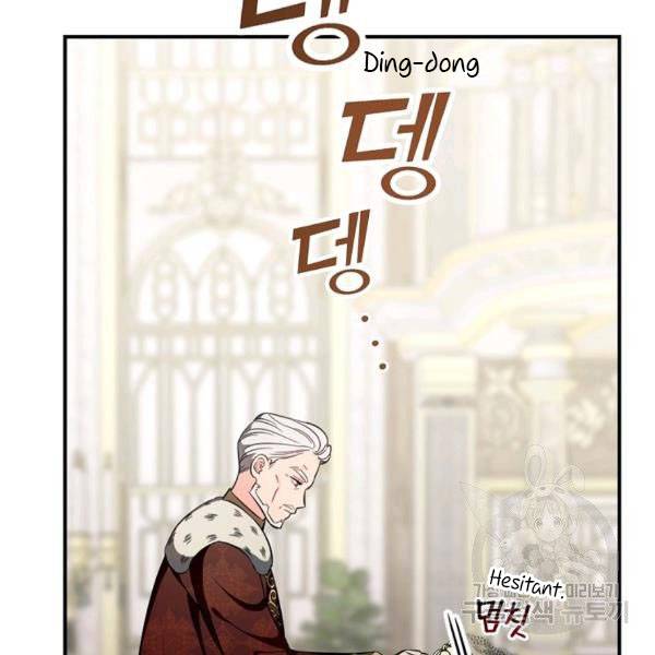 Page 48 of Chapter 38