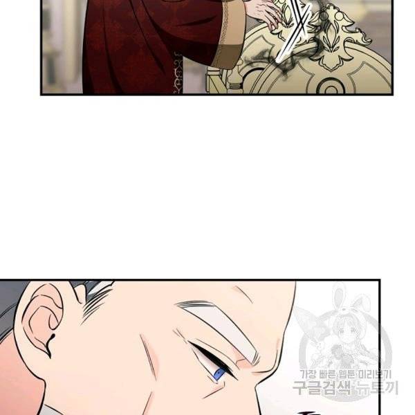 Page 49 of Chapter 38