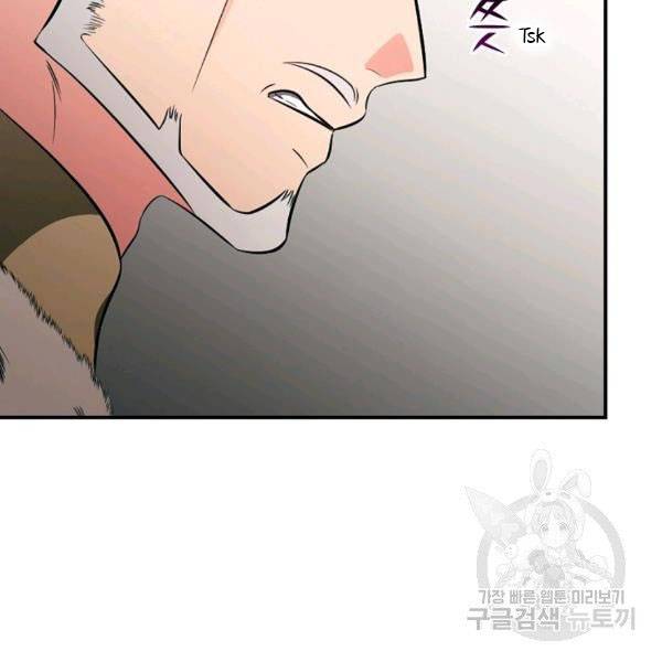 Page 50 of Chapter 38