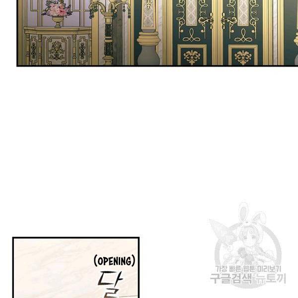 Page 53 of Chapter 38
