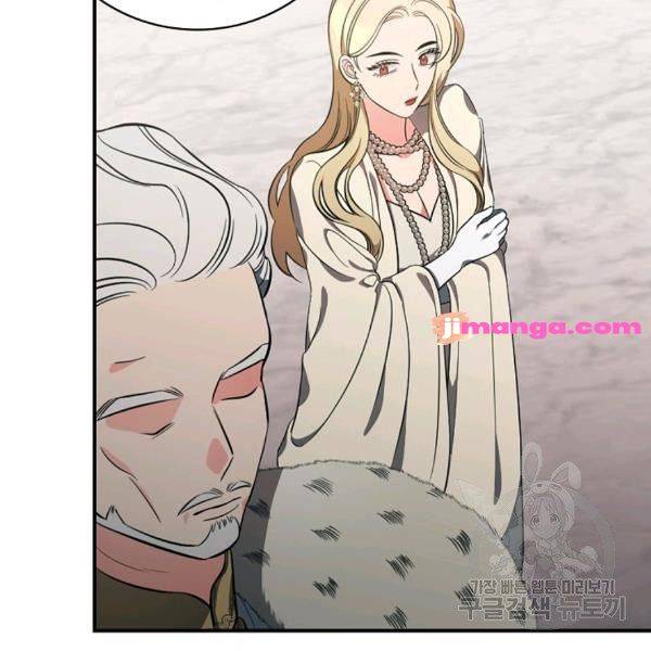 Page 57 of Chapter 38