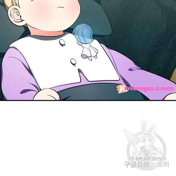 Page 62 of Chapter 38