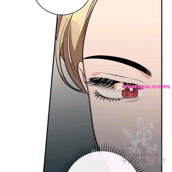 Page 67 of Chapter 38