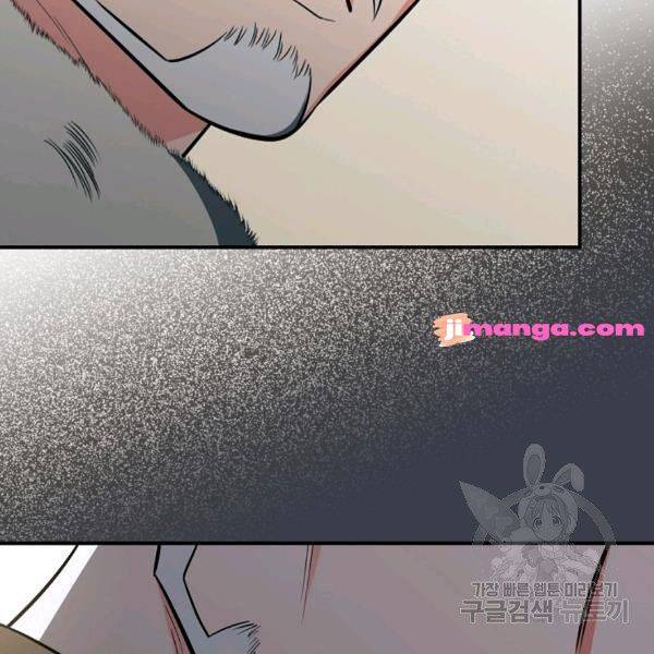 Page 72 of Chapter 38