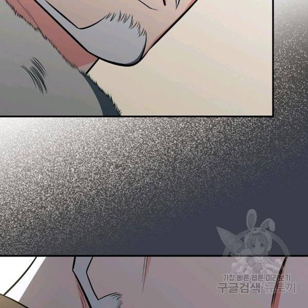 Page 2 of Chapter 38.5