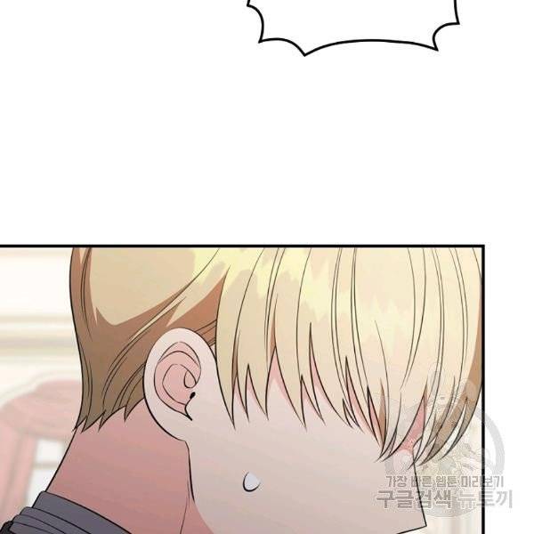 Page 7 of Chapter 38.5