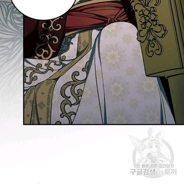 Page 20 of Chapter 38.5