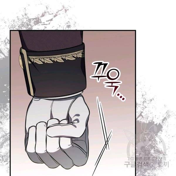 Page 21 of Chapter 38.5