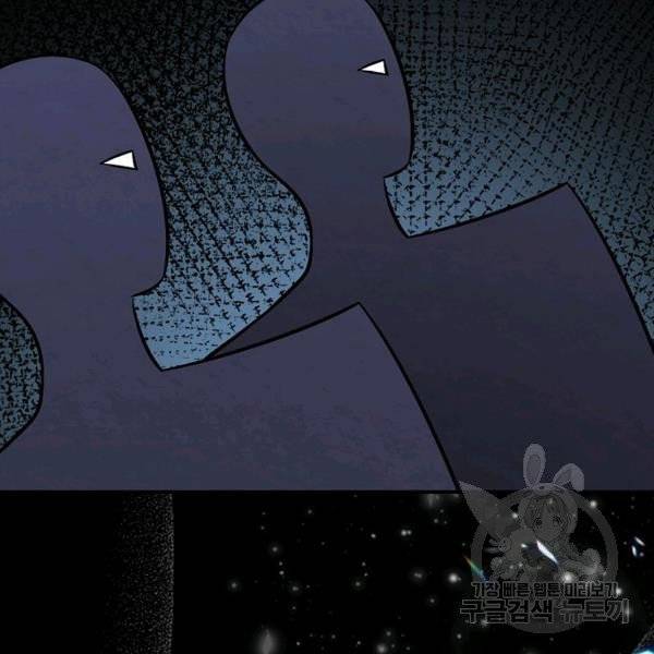 Page 42 of Chapter 38.5