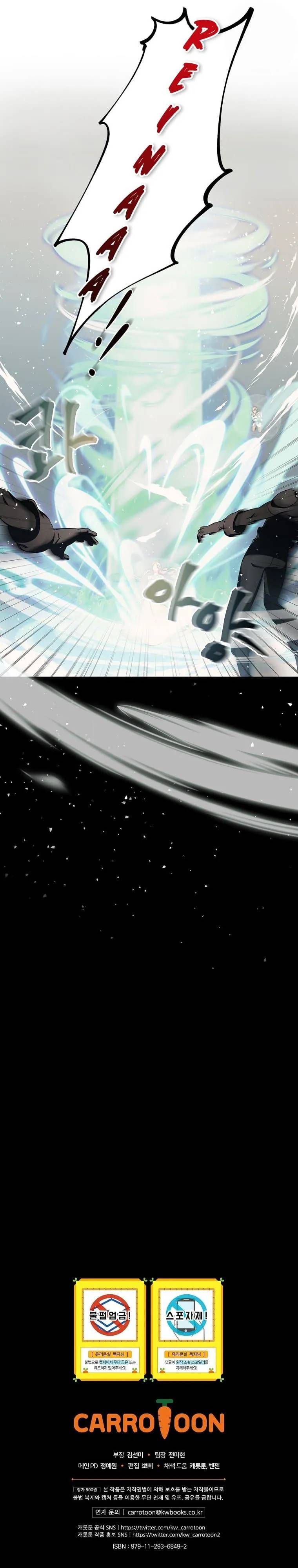 Page 11 of Chapter 45