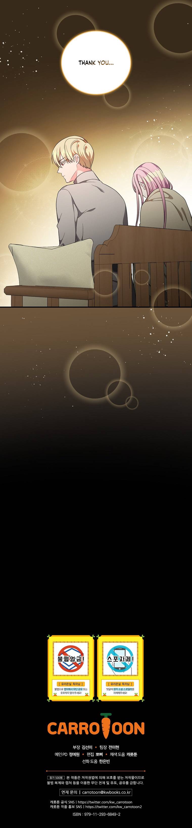 Page 14 of Chapter 54