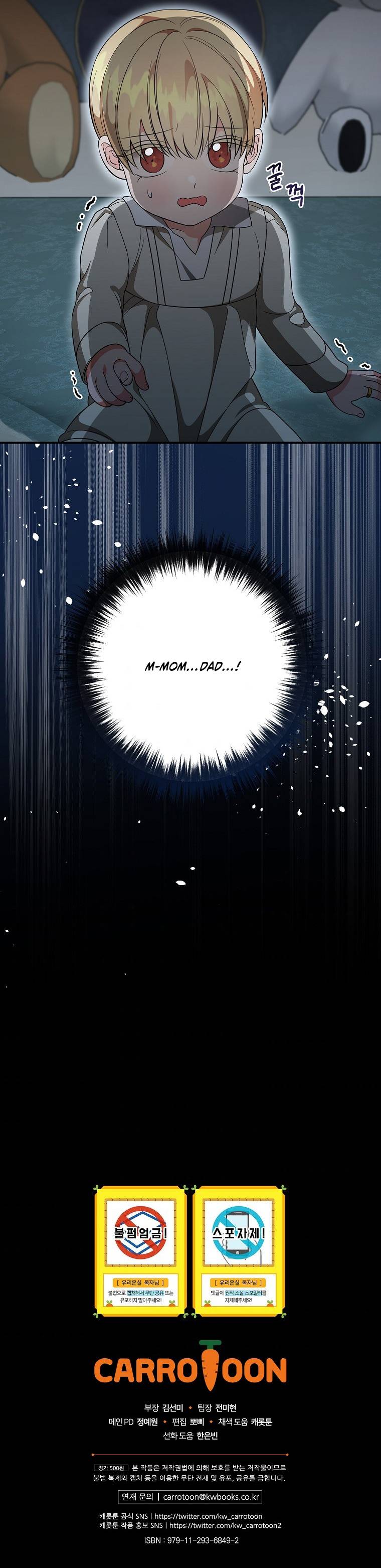 Page 14 of Chapter 56