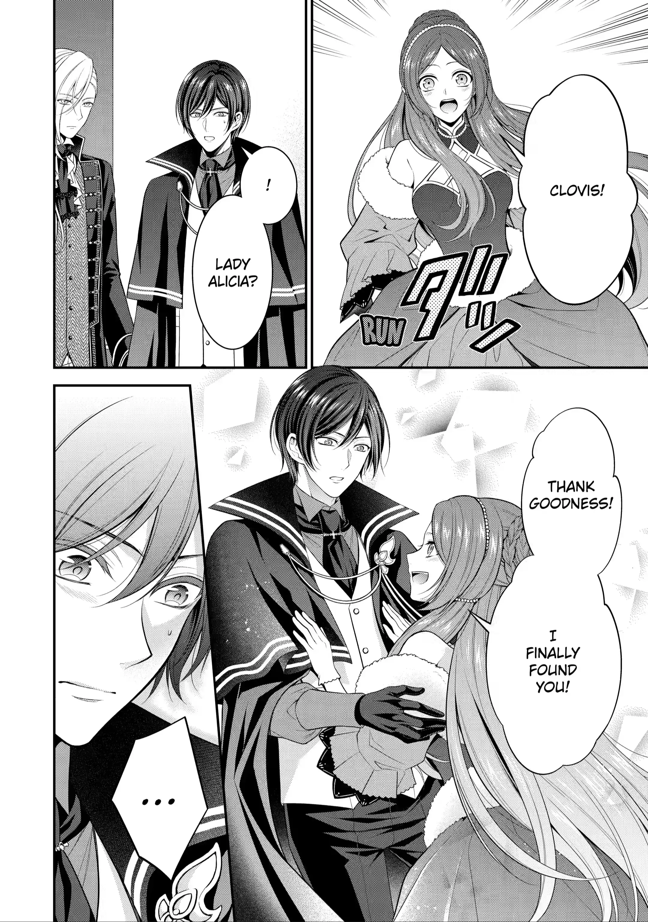 Page 6 of Chapter 17.1