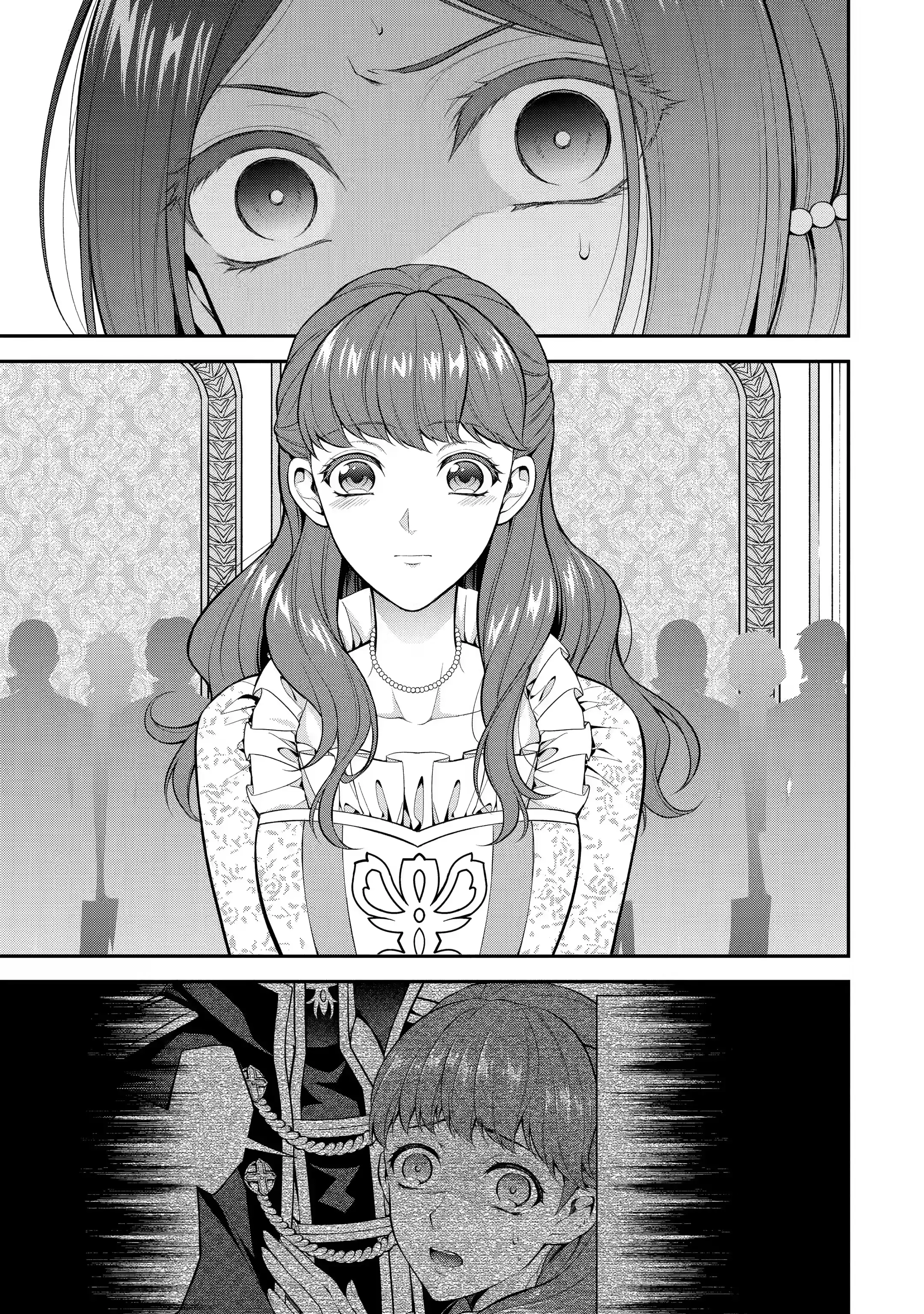 Page 5 of Chapter 18.3