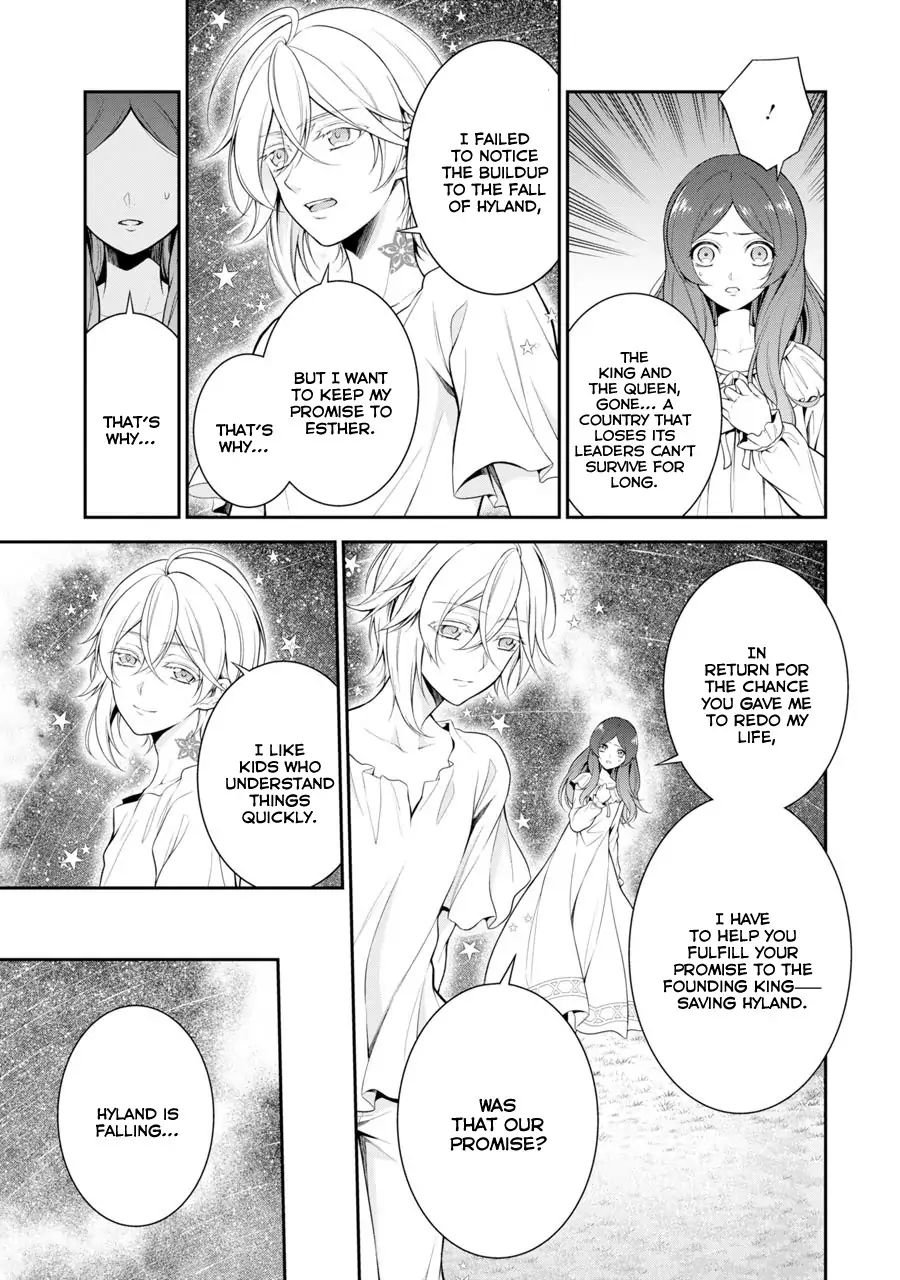 Page 12 of Chapter 2