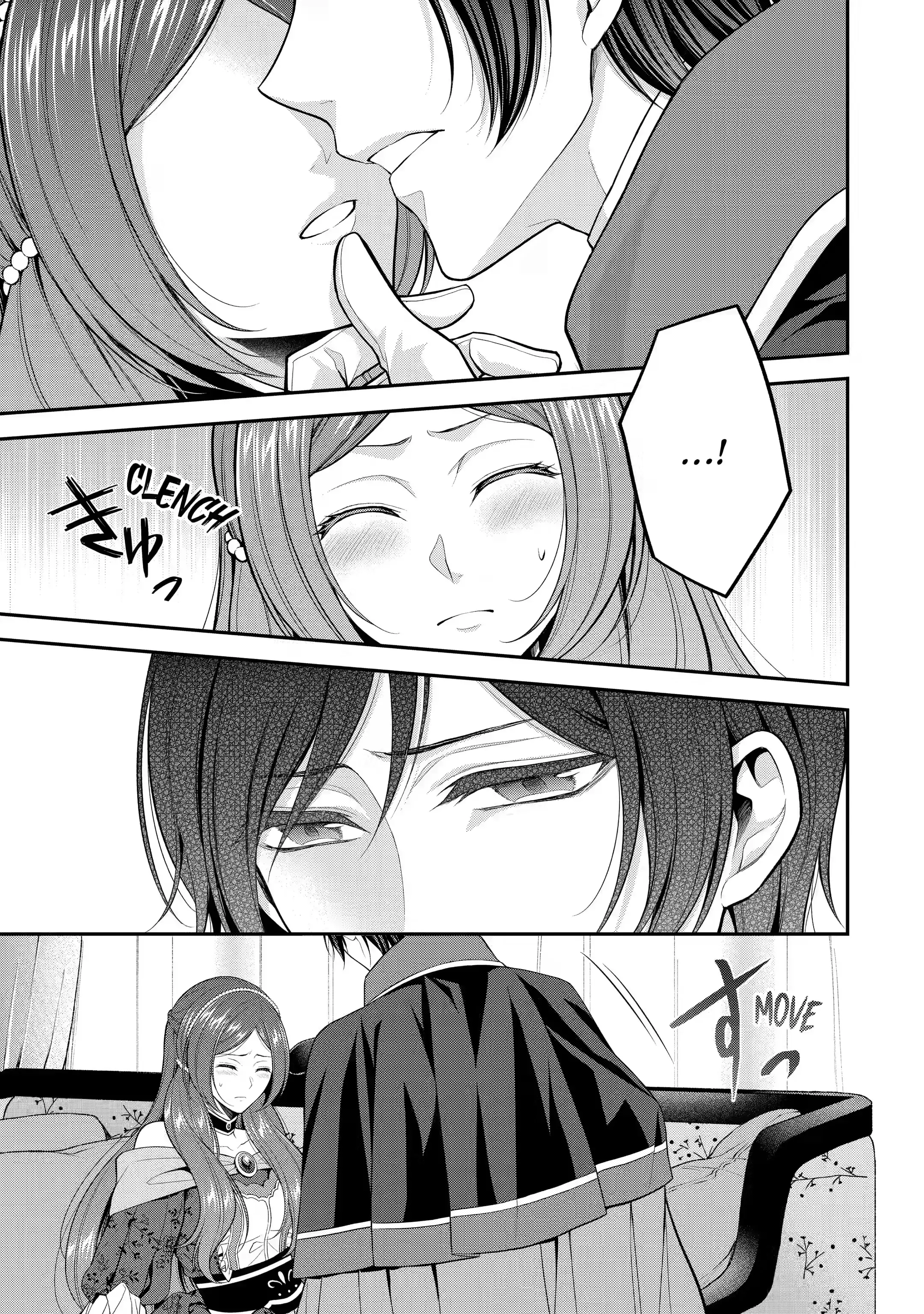 Page 3 of Chapter 21.1
