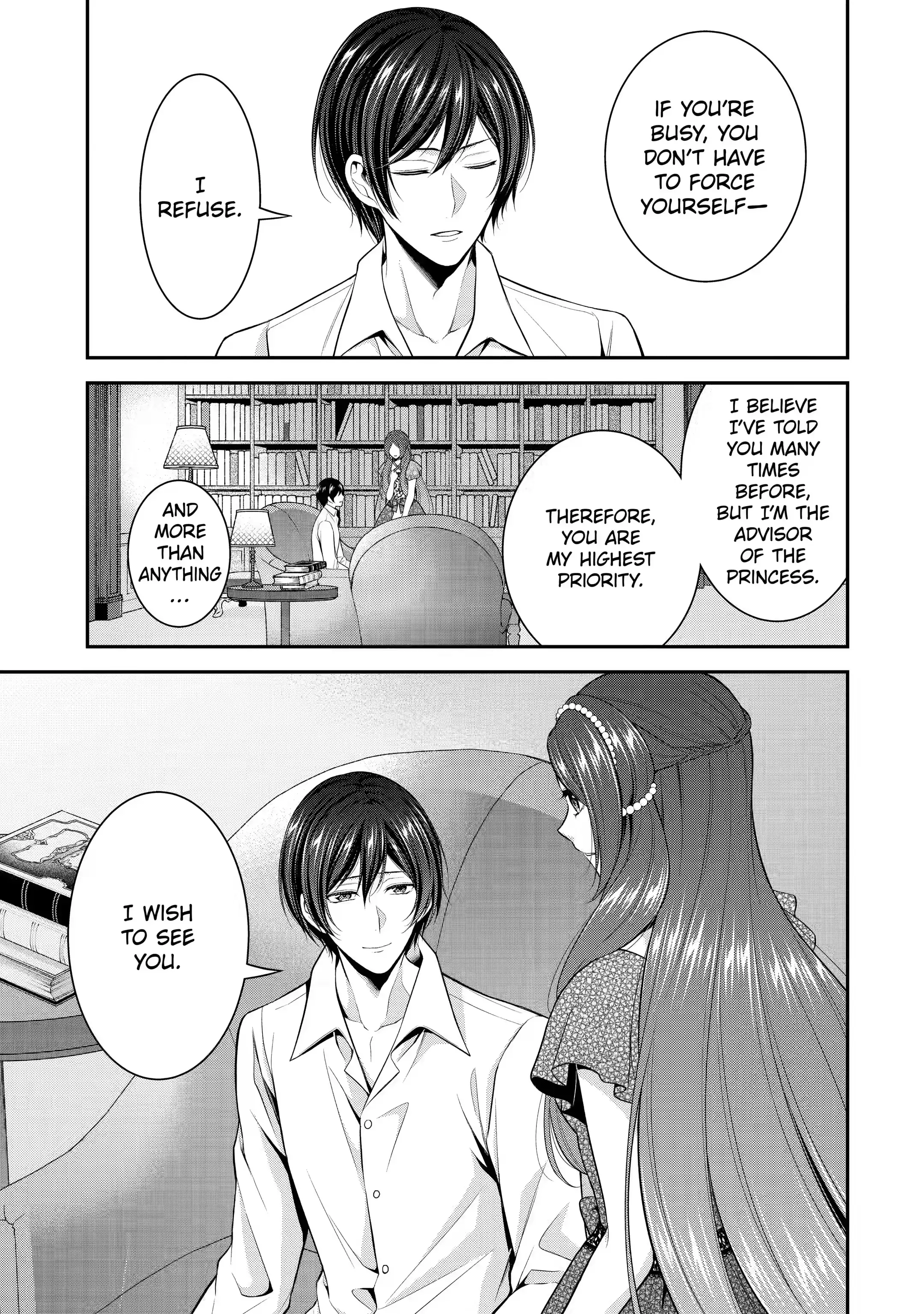 Page 1 of Chapter 23.3