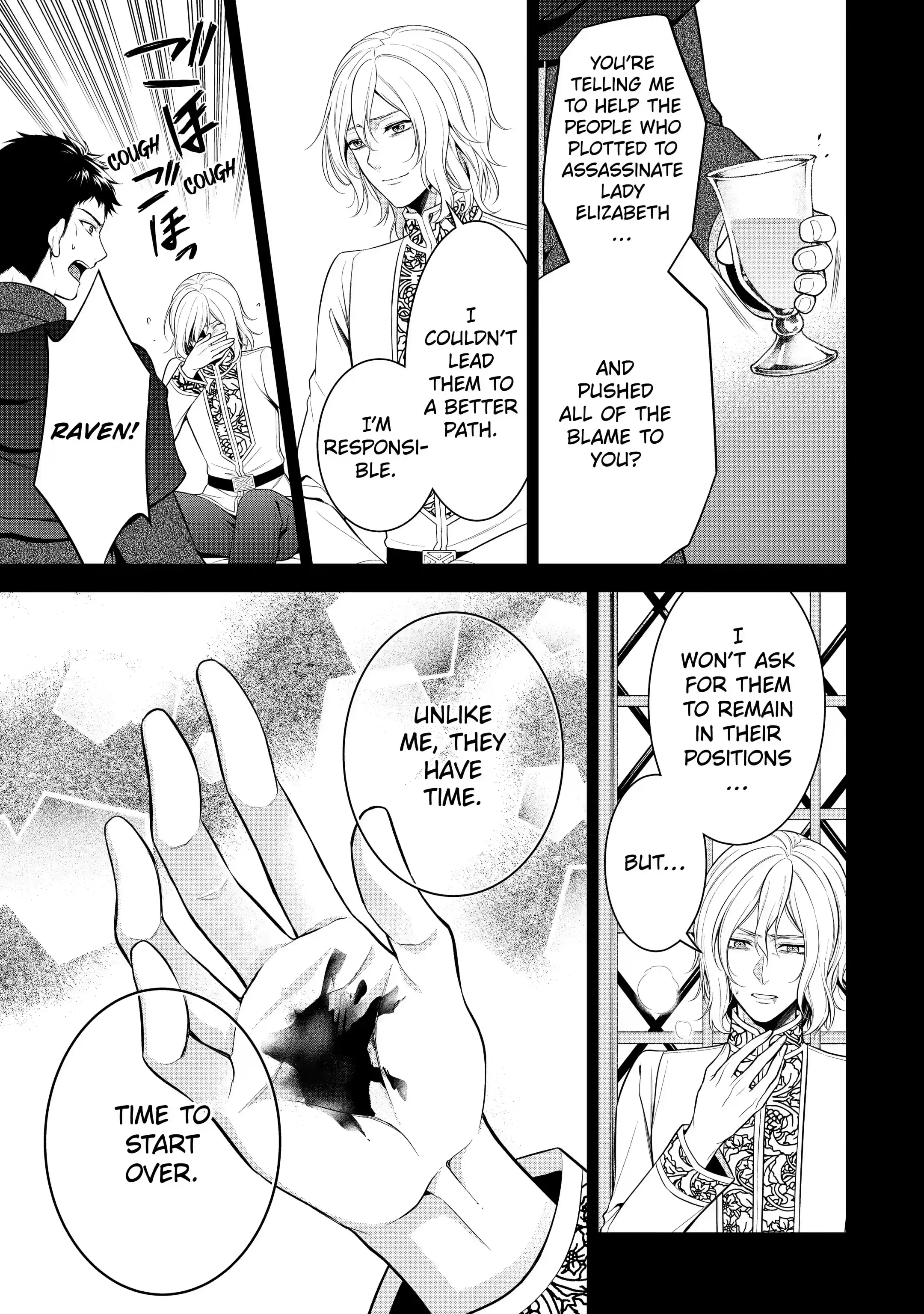 Page 5 of Chapter 28.1