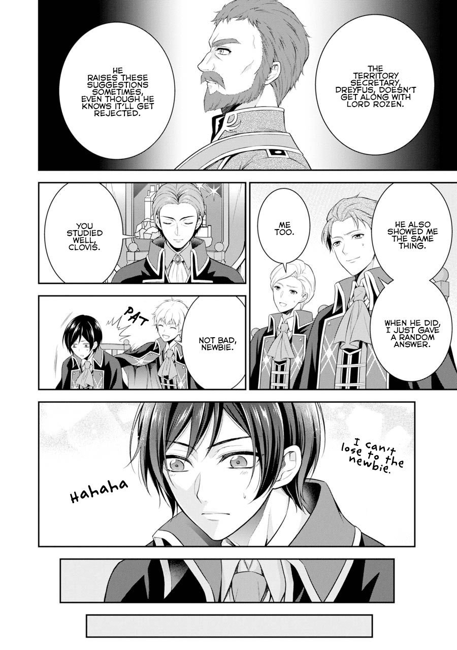 Page 17 of Chapter 3