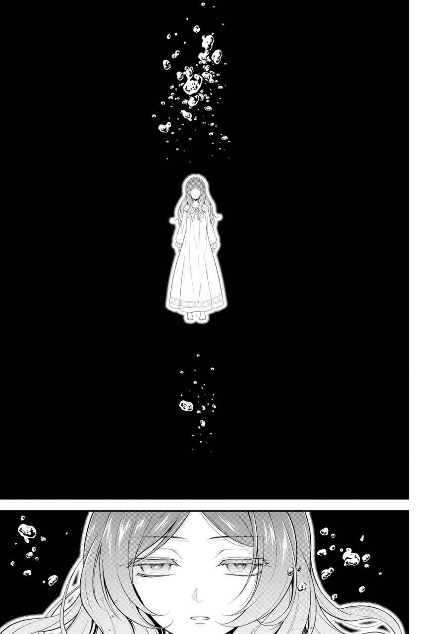 Page 32 of Chapter 3