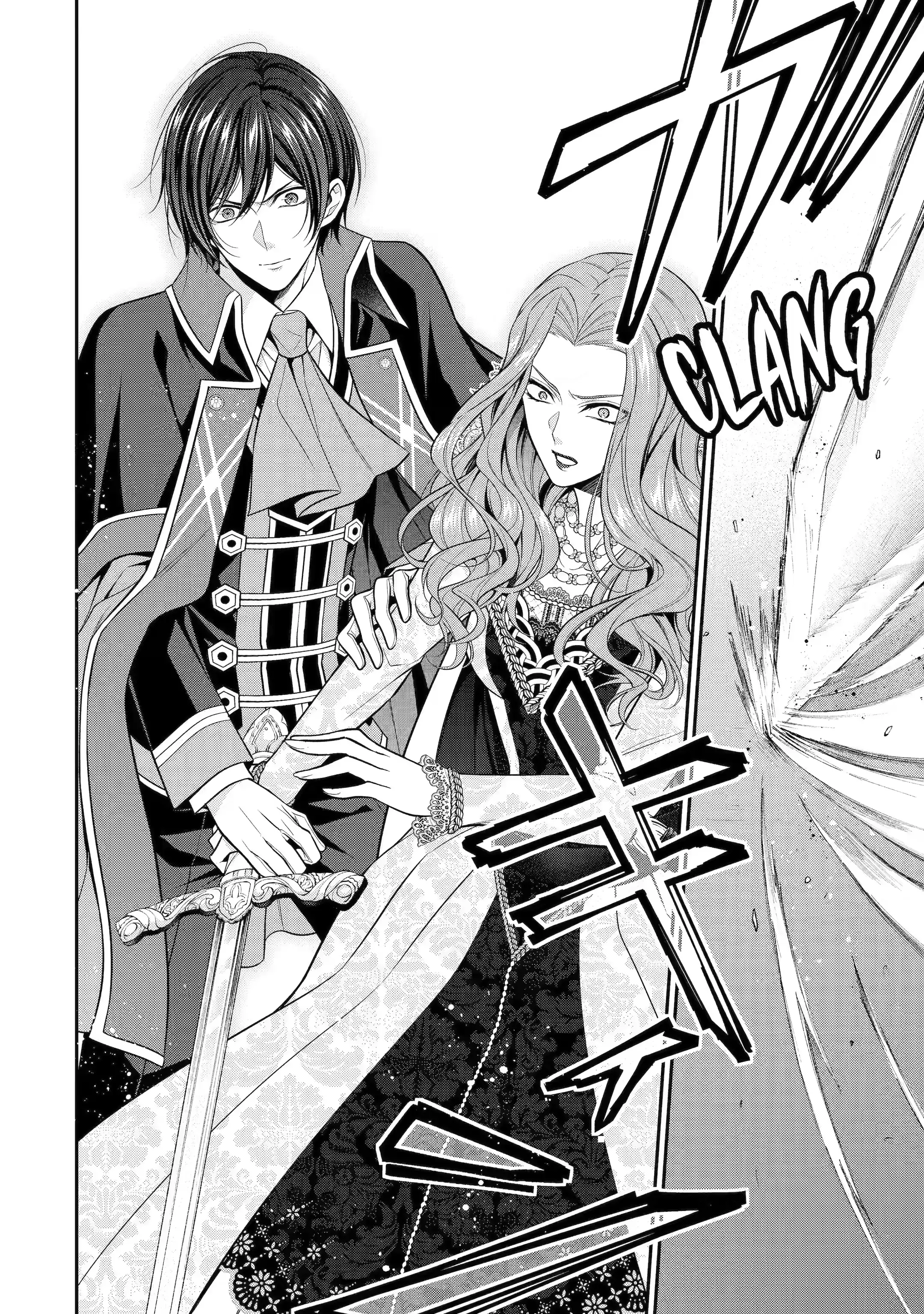 Page 1 of Chapter 33.2