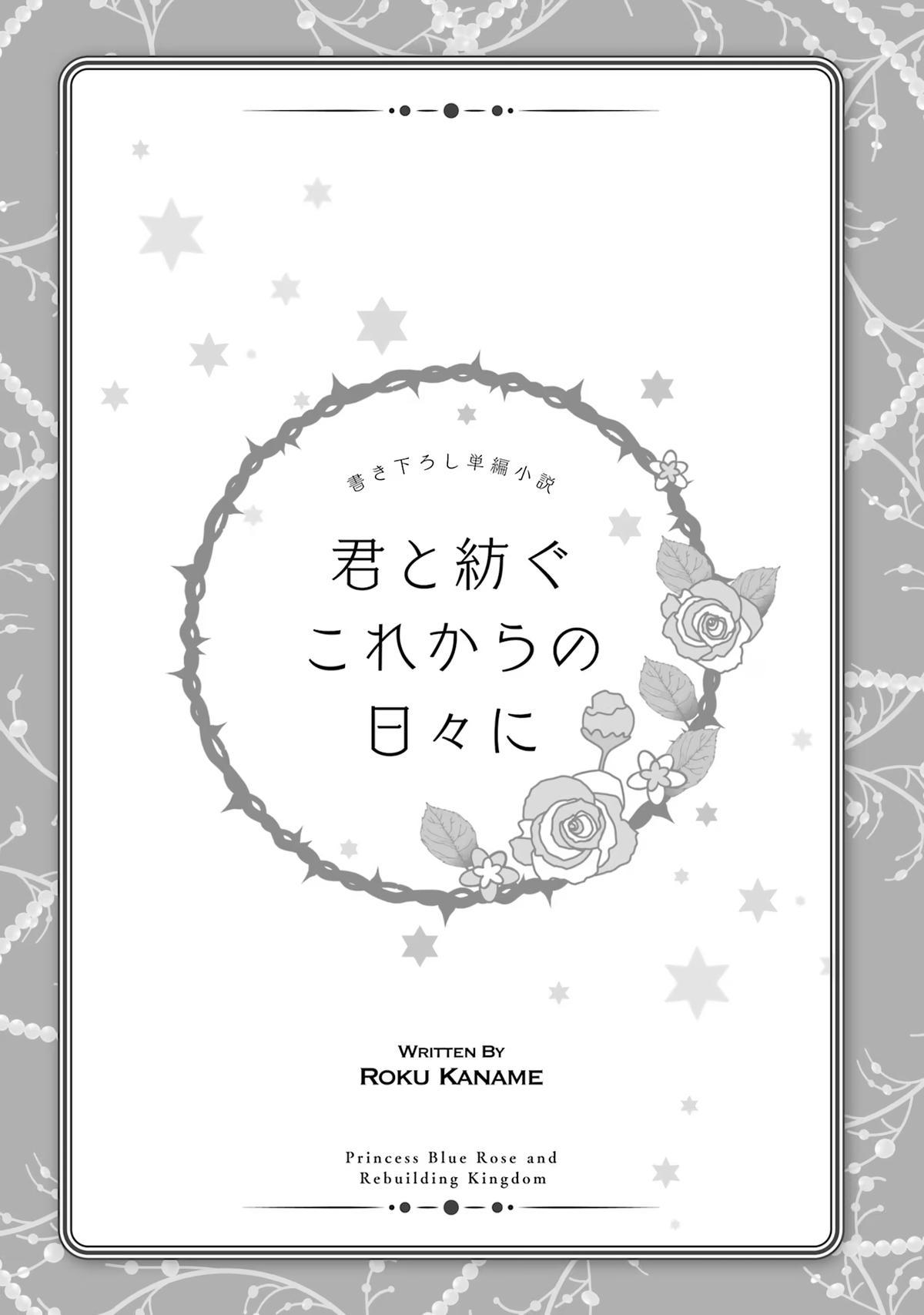 Page 16 of Chapter 34.5