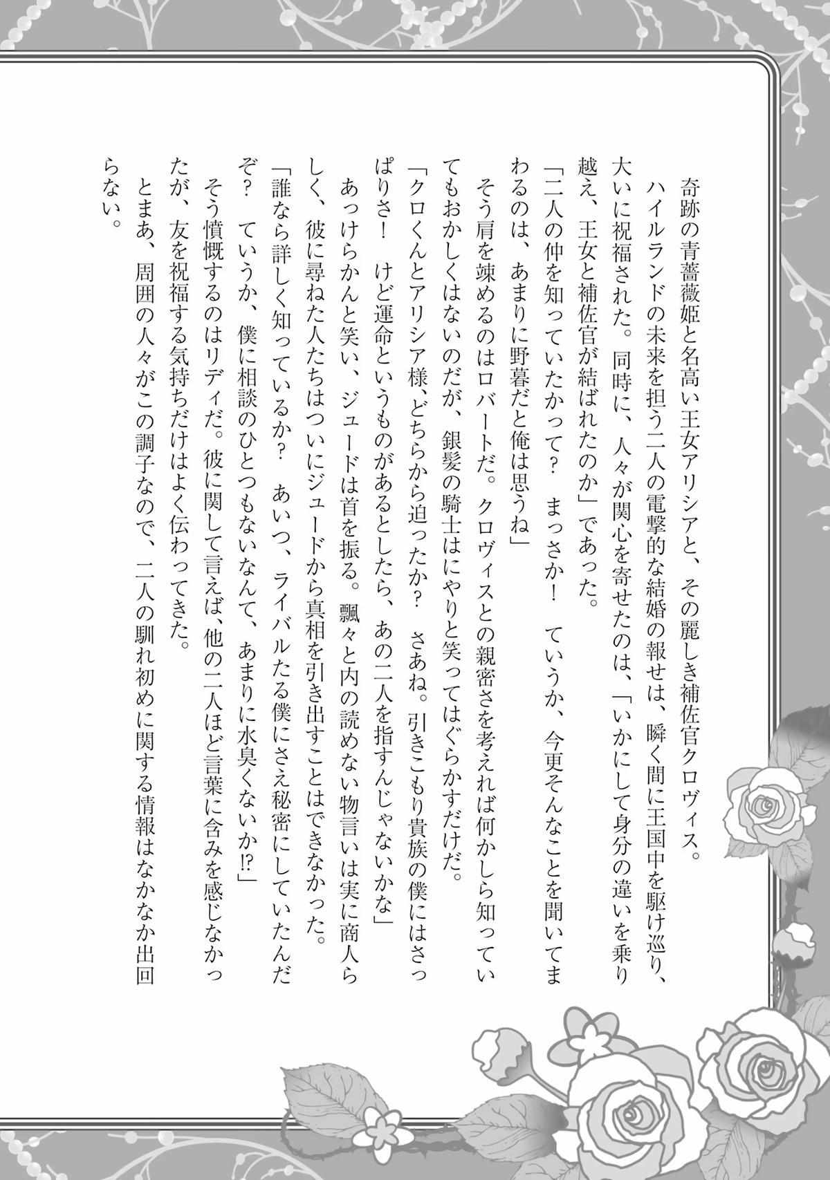 Page 17 of Chapter 34.5